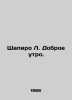 Shapiro L. Good morning. In Russian /Shapiro L. Dobroe utro.. Love Shapiro