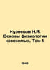 Kuznetsov N.Ya. Basics of Insect Physiology. Volume 1. In Russian /Kuznetsov N.. Kuznetsov, Nikolay Dmitrievich