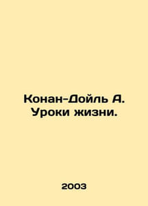 Conan Doyle A. Lessons from Life. In Russian /Konan-Doyl A. Uroki zhizni.