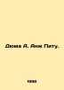 Dumas A. Ange Pitou In Russian (ask us if in doubt)/Dyuma A. Anzh Pitu.. 