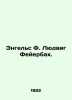 Engels F. Ludwig Feuerbach. In Russian /Engels F. Lyudvig Feyerbakh.. Friedrich Engels