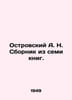 A. N. Ostrovsky A collection of seven books. In Russian /Ostrovskiy A. N. Sborn. Alexander Ostrovsky