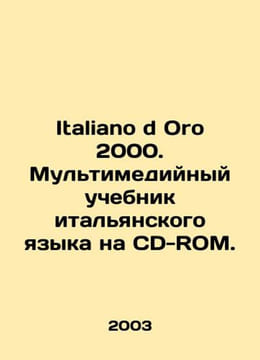 Italiano d Oro 2000. Italian Multimedia Textbook on CD-ROM. In Russian /Italian. undefined