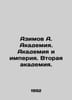 Azimov A. Academy. Academy and Empire. Second Academy. In Russian /Azimov A. Ak. Isaac Asimov