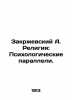 Zakrzhevsky A. Religion: Psychological Parallels. In Russian (ask us if in doubt. Zakrzhevsky  Alexander Karlovich