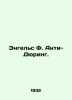 Engels F. Anti-Duhring. In Russian /Engels F. Anti-Dyuring.. Friedrich Engels