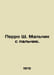 Perro C. The boy with the finger. In Russian /Perro Sh. Malchik s palchik.. Charles Perrault