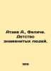 Ataev A.,  Felice. The childhood of famous people. In Russian /Ataev A.,  Felic. Taev, A.