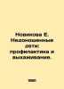 Novikova E. Premature Children: Prevention and Care. In Russian /Novikova E. Ne. Novikova, Evgeniya