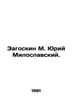 Zagoskin M. Yuri Miloslavsky. In Russian /Zagoskin M. Yuriy Miloslavskiy.. Zagoskin, Mikhail Nikolaevich