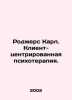 Rogers Carl. Client-centered psychotherapy. In Russian /Rodzhers Karl. Klient-t. 