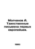 Molchanov A. The mysterious letters of the first Europeans. In Russian /Molchan. Molchanov, Alexander Nikolaevich