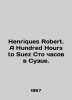Henriques Robert. A Hundred Hours to Suez One Hundred Hours in Suez. In English. 