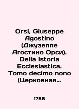 Orsi, Giuseppe Agostino (Giuseppe Agostino Orsi). Della Istoria Ecclesiastica. . undefined