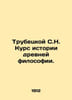 Trubetskoy S.N. Course on the history of ancient philosophy. In Russian /Trubet. Trubetskoy, Sergei Nikolaevich