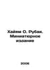 Hayam O. Rubai. The Miniature Edition In Russian /Khayyam O. Rubai. Miniatyurno. Omar Khayyam