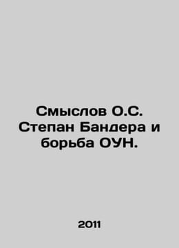 The Meaning of O.S. Stepan Bandera and the Struggle of OUN. In Russian /Smyslov. undefined
