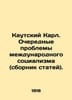 Karl Kautsky: The Next Problems of International Socialism (collection of artic. Kautsky, Karl