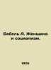 Bebel A. Woman and Socialism. In Russian /Bebel A. Zhenshchina i sotsializm.. Bebel, August