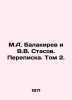 M.A. Balakirev and V.V. Stasov. Correspondence. Vol. 2. In Russian /M.A. Balaki. Stasov, Vladimir Vasilievich