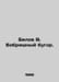 Belov V. Bobrishny bugor. In Russian /Belov V. Bobrishnyy bugor.. Belov, Vasily Dmitrievich