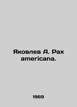 Yakovlev A. Rah americana. In Russian /Yakovlev A. Rakh americana.. undefined
