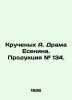 Twisted A. Drama Yesenin. Production # 134. In Russian (ask us if in doubt)/Kruc. Kruchenykh  Alexey Eliseevich