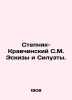 Stepnyak-Kravchinsky S.M. Sketches and Silhouettes. In Russian /Stepnyak-Kravch. Stepnyak-Kravchinsky, Sergei Mikhailovich