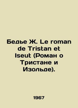 Bedie J. Le roman de Tristan et Iseut. In French /Bede Zh. Le roman de Tristan . undefined
