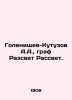Golenishchev-Kutuzov A.A.  Count Razsvet Dawn. In Russian (ask us if in doubt)/G. Golenishchev-Kutuzov  Arseny Arkadievich