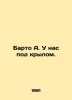 Barto A. We have a wing. In Russian /Barto A. U nas pod krylom.. Agniya Barto
