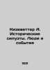 Kiesewetter A. Historical Silhouettes. People and Events In Russian (ask us if i. Kizevetter  Alexander Alexandrovich