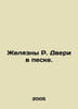 R. Doors in the sand. In Russian /Zhelyazny R. Dveri v peske.. Roger Zhelyazny