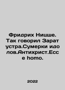 Friedrich Nietzsche. So Zarathustr.Twilight of Idols. Antichrist Ecce homo. In . Sumy, Alexander