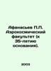 Afanasyev Aerospace Faculty (for the 35th anniversary of its establishment). In. Afanasiev, Petr Alekseevich