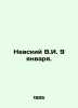 Nevsky V.I. January 9. In Russian (ask us if in doubt)/Nevskiy V.I. 9 yanvarya.. Nevsky  Vladimir Alexandrovich