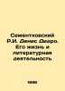 R.I. Sementkovsky Denis Didero. His Life and Literary Activity In Russian (ask u. Sementkovsky  Rostislav Ivanovich