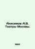 Anisimov A.V. Theatres of Moscow. In Russian /Anisimov A.V. Teatry Moskvy.. Anisimov, Alexander Vasilievich