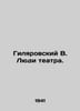 Gilyarovsky V. The People of the Theatre. In Russian /Gilyarovskiy V. Lyudi tea. Vladimir Gilyarovsky