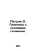 Petrov D. Genetics with the basics of selection. In Russian /Petrov D. Genetika. Petrov, Dmitry Konstantinovich