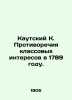 Kautsky K. The Contradiction of Class Interests in 1789. In Russian /Kautskiy K. Kautsky, Karl