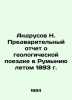 Andrusov N. Preliminary Report on a Geological Trip to Romania in the Summer of. Andrusov, Nikolay Ivanovich
