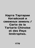 Carte de la Tartarie Chinoise et des Pays limitrophes./Karta Tartarii Kitayskoy. 