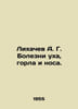 Likhachev A. G. Diseases of the ear, throat and nose. In Russian /Likhachev A. . Likhachev, A.
