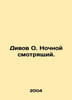 Diva O. The Night-Watcher. In Russian /Divov O. Nochnoy smotryashchiy.. Oleg Divov