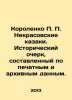 Korolenko P. P. Nekrasov Cossacks. Historical sketch compiled from printed and . Nekrasov, Pavel Alekseevich