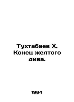 Tukhtabaev X. The End of the Yellow Diva. In Russian /Tukhtabaev Kh. Konets elt. undefined