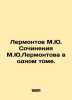 Lermontov M.Yu. Works by M.Yu. Lermontov in one volume. In Russian (ask us if in. Mikhail Lermontov