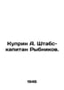 Kuprin A. Staff Captain Rybnikov. In Russian /Kuprin A. Shtabs-kapitan Rybnikov. Alexander Kuprin