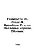 Hamilton E., Clark A., Bradbury R. et al. Star Kings. Compilation. In Russian /. Arthur Clark